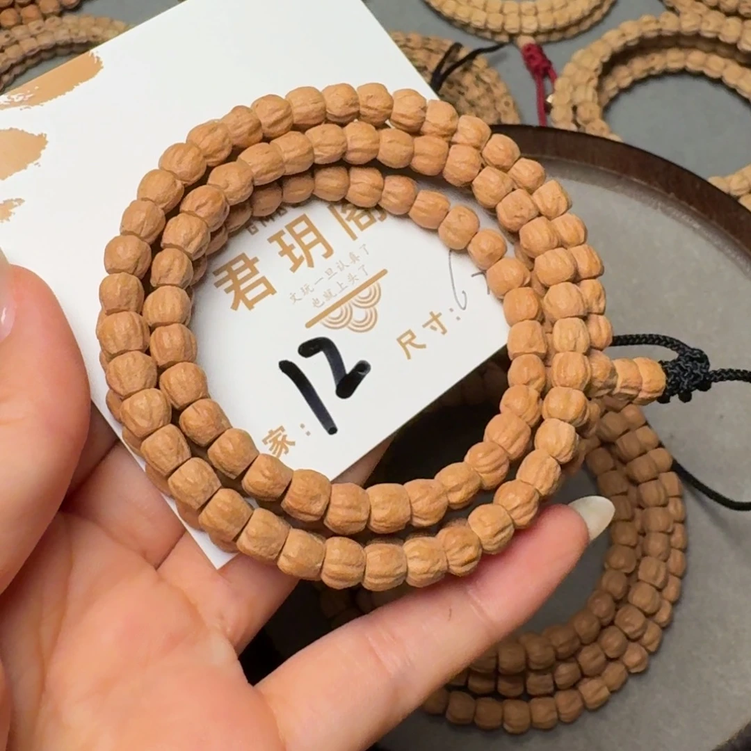 吊坠柏香籽/百香籽