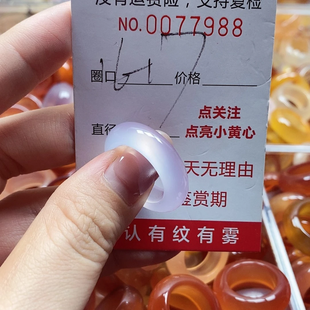 未镶嵌戒指玛瑙/玉髓