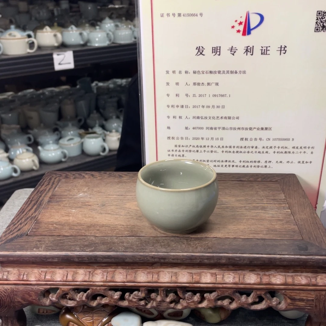 瓷片秘釉缸杯。。。。。