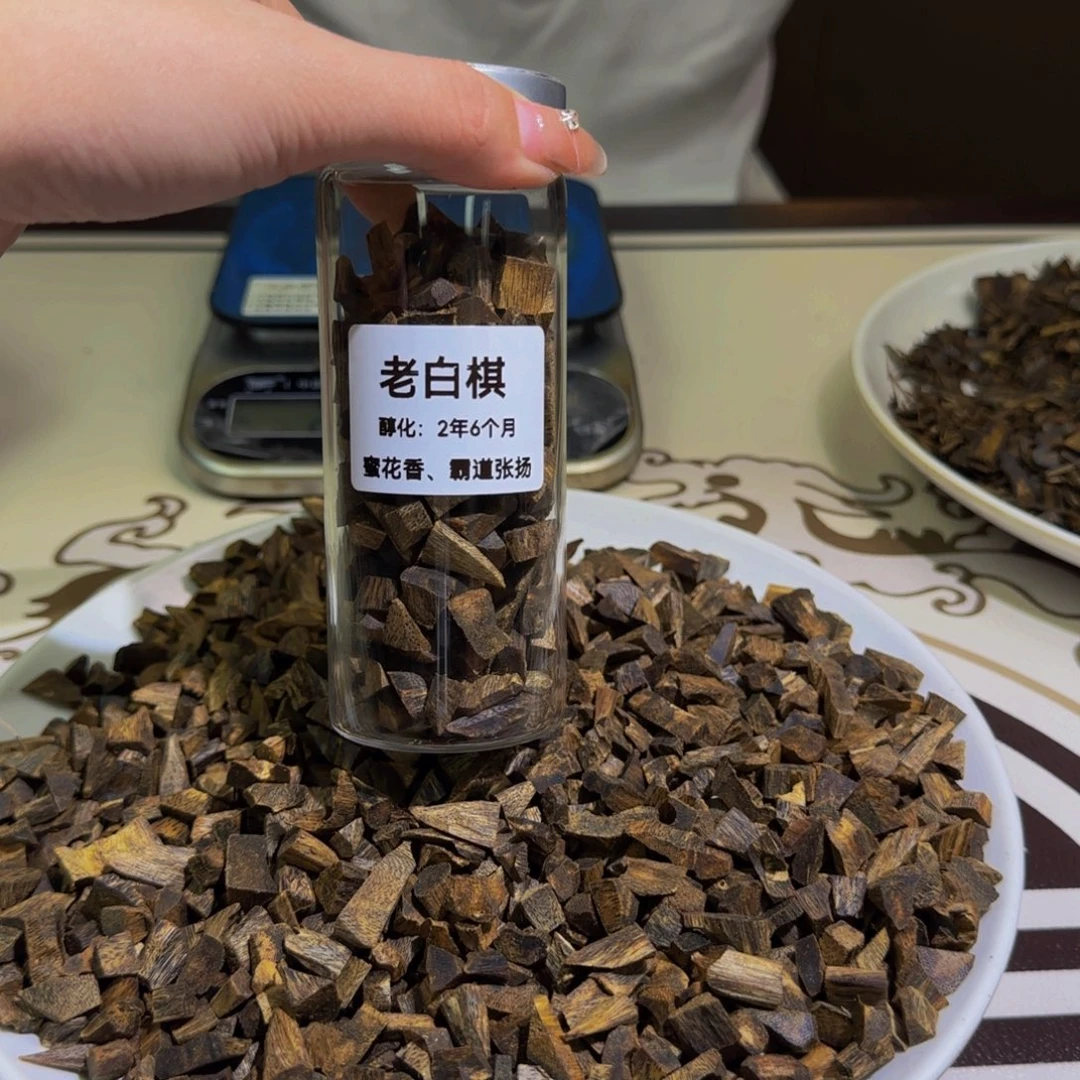 香料老白棋大颗粒老料50克克克克