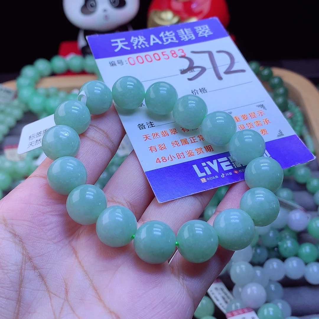 未镶嵌手链翡翠手串12.8