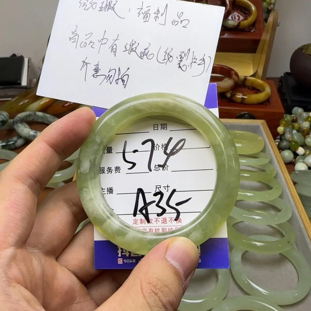 蛇纹石玉未镶嵌手镯