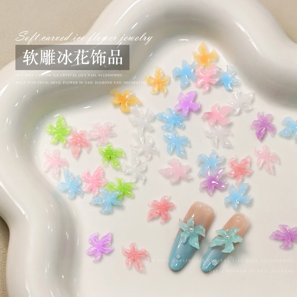 新款冰透美甲软胶花混装彩色立体软雕冰晶百合花树脂美甲装饰配件