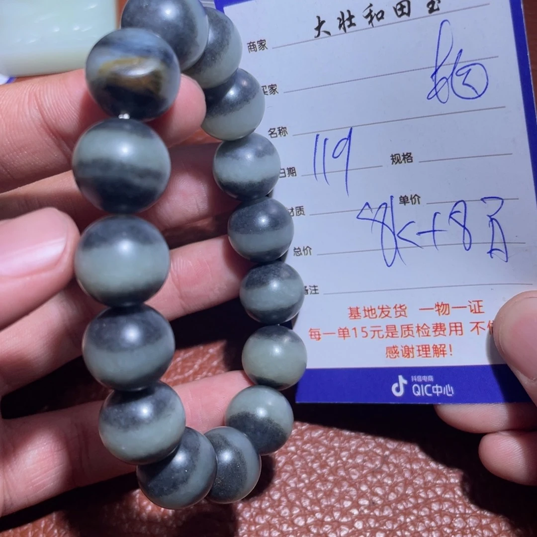 和田玉挂件未镶嵌相**沫