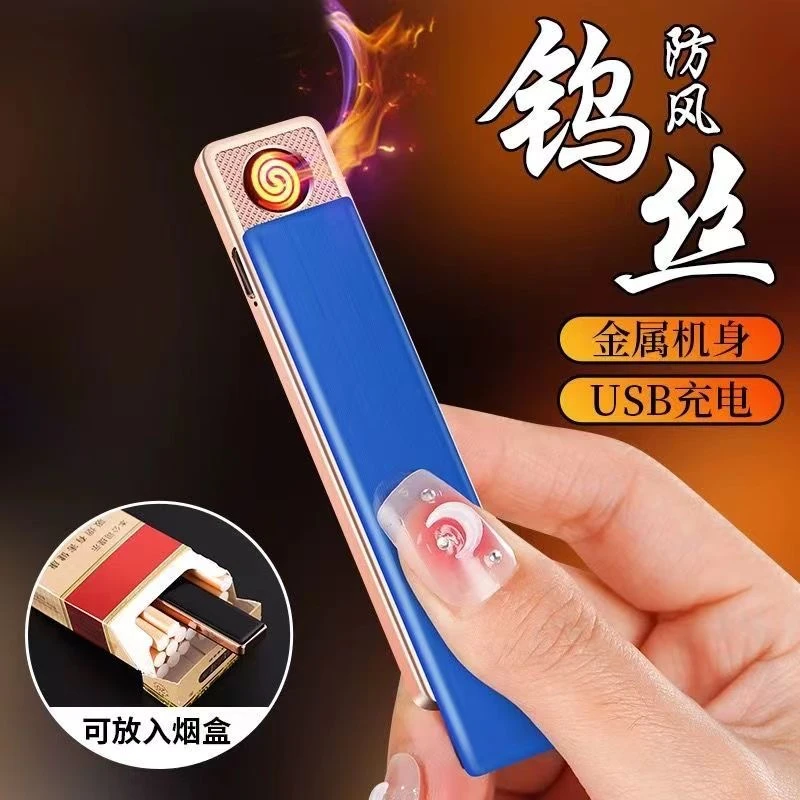 迷你细长个性无声创意打火机乌丝点火超薄防风便携送男女朋友礼物