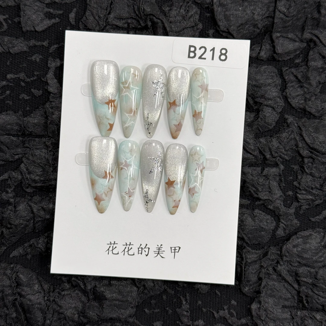 【B218】花花纯手工~辣妹晕染猫眼秋冬玳瑁色法式渐变ins风穿戴甲