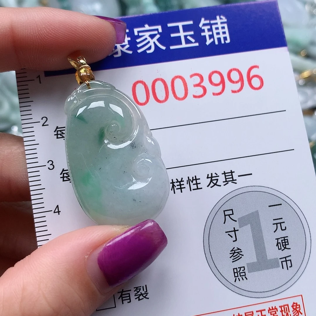 颈饰未镶嵌翡翠