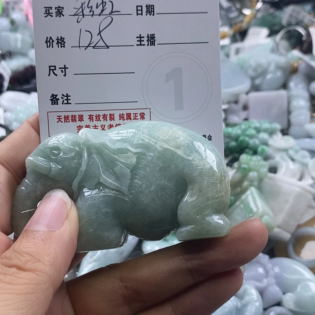 彩***姐翡翠挂件未镶嵌翡翠