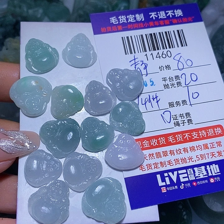 静***心定制翡翠未镶嵌天光墟翡翠市场现金代购