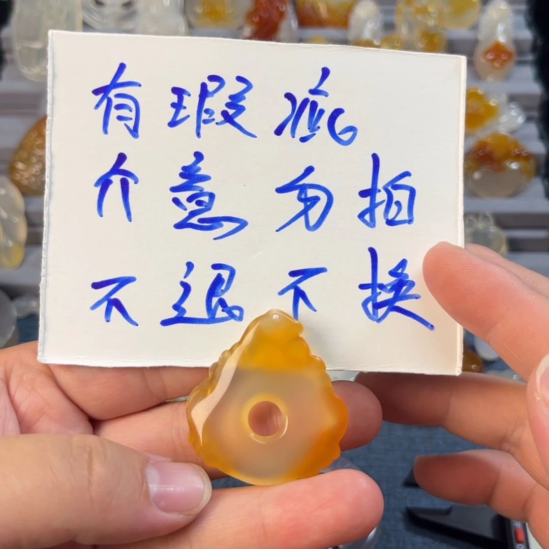 玛瑙/玉髓未镶嵌颈饰