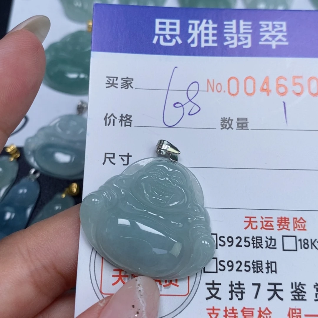 颈饰未镶嵌翡翠天然缅甸翡翠