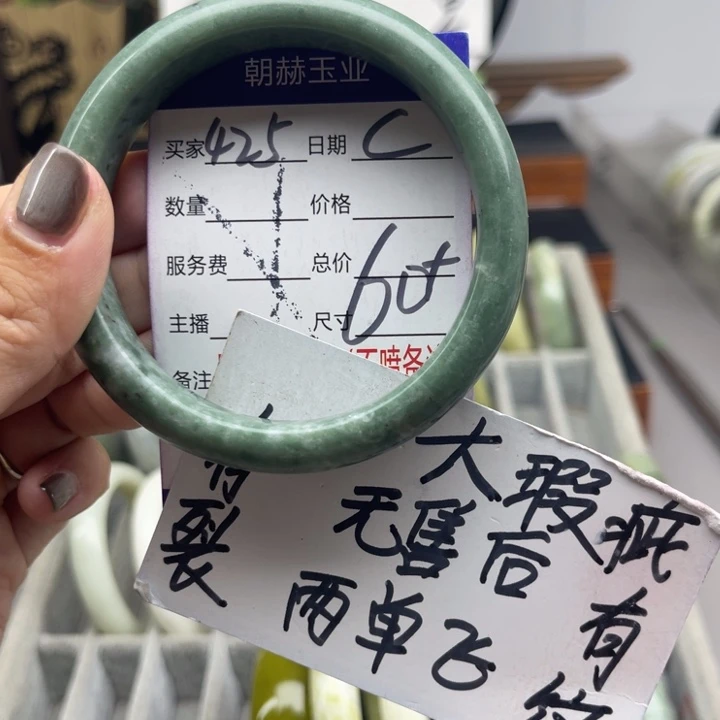 未镶嵌蛇纹石玉手镯