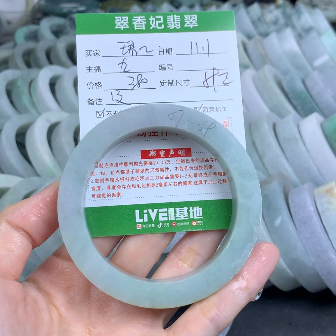 定制翡翠未镶嵌翡翠手镯定制