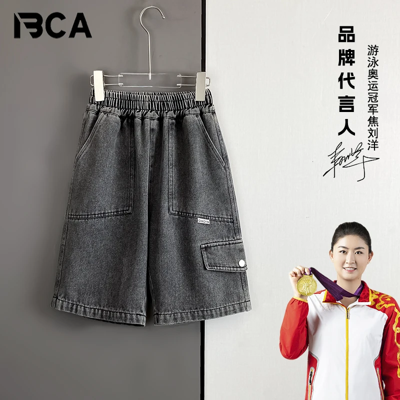BCA【炭灰色软牛仔】男童夏季新款中大童宽松休闲短裤DF-牛仔裤3413