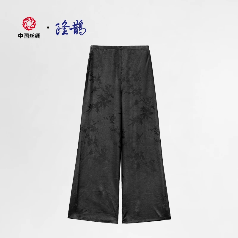 中国丝绸隆鹊『莨珠记  梅兰竹菊』香云纱阔腿裤休闲百搭中式直筒裤