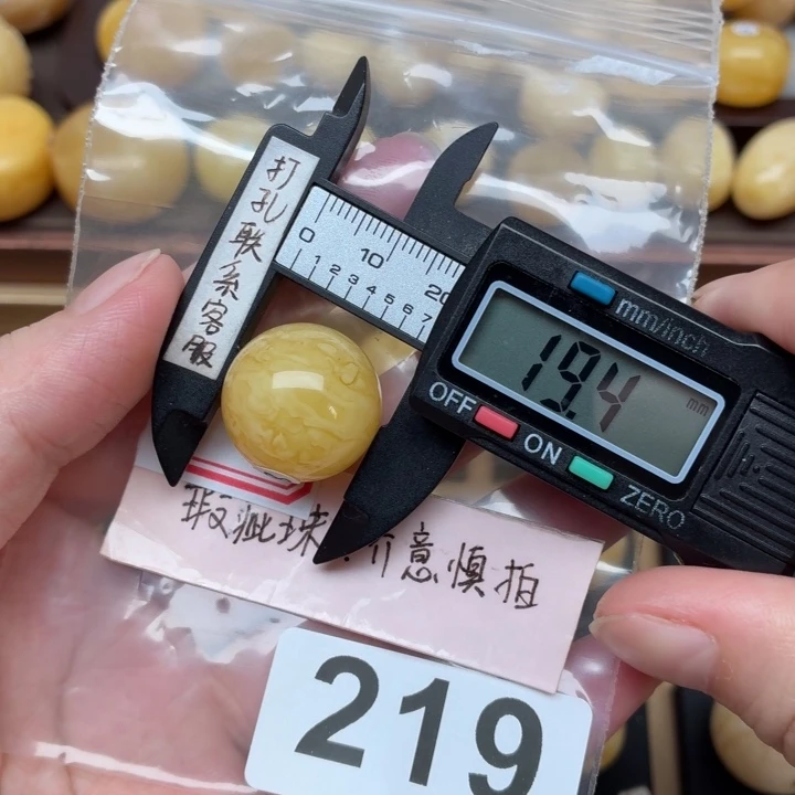 石****裸石蜜蜡未镶嵌蜜蜡