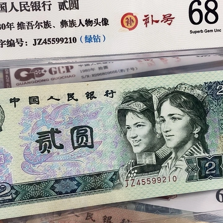 绿补45599210，，，，，