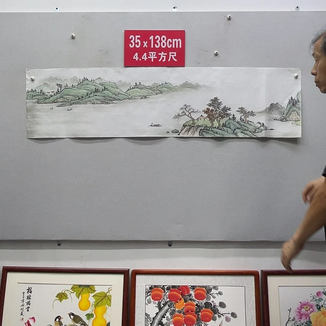 国画山水画作品欣赏160