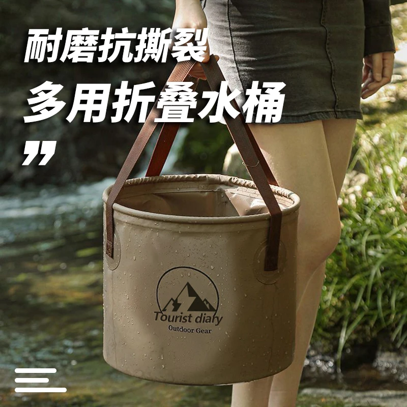 户外折叠水桶便携水箱大容量储水桶旅行野营蓄水桶储水罐车载空桶