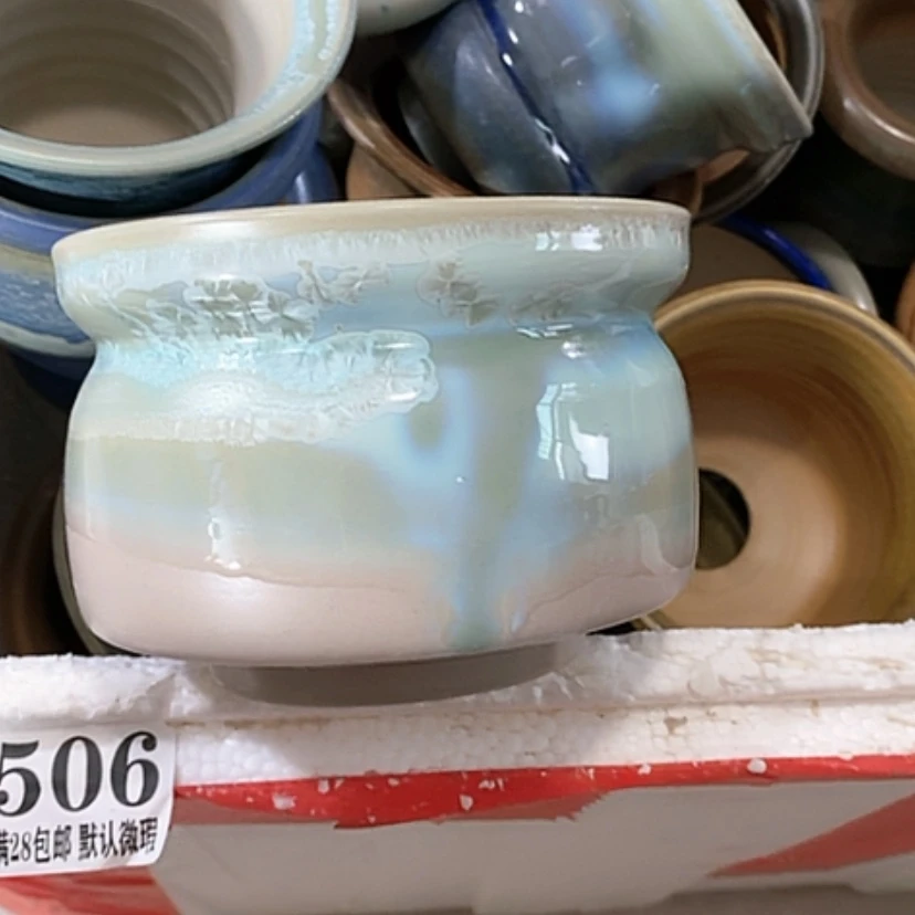 【闪购商品】红陶口11.5