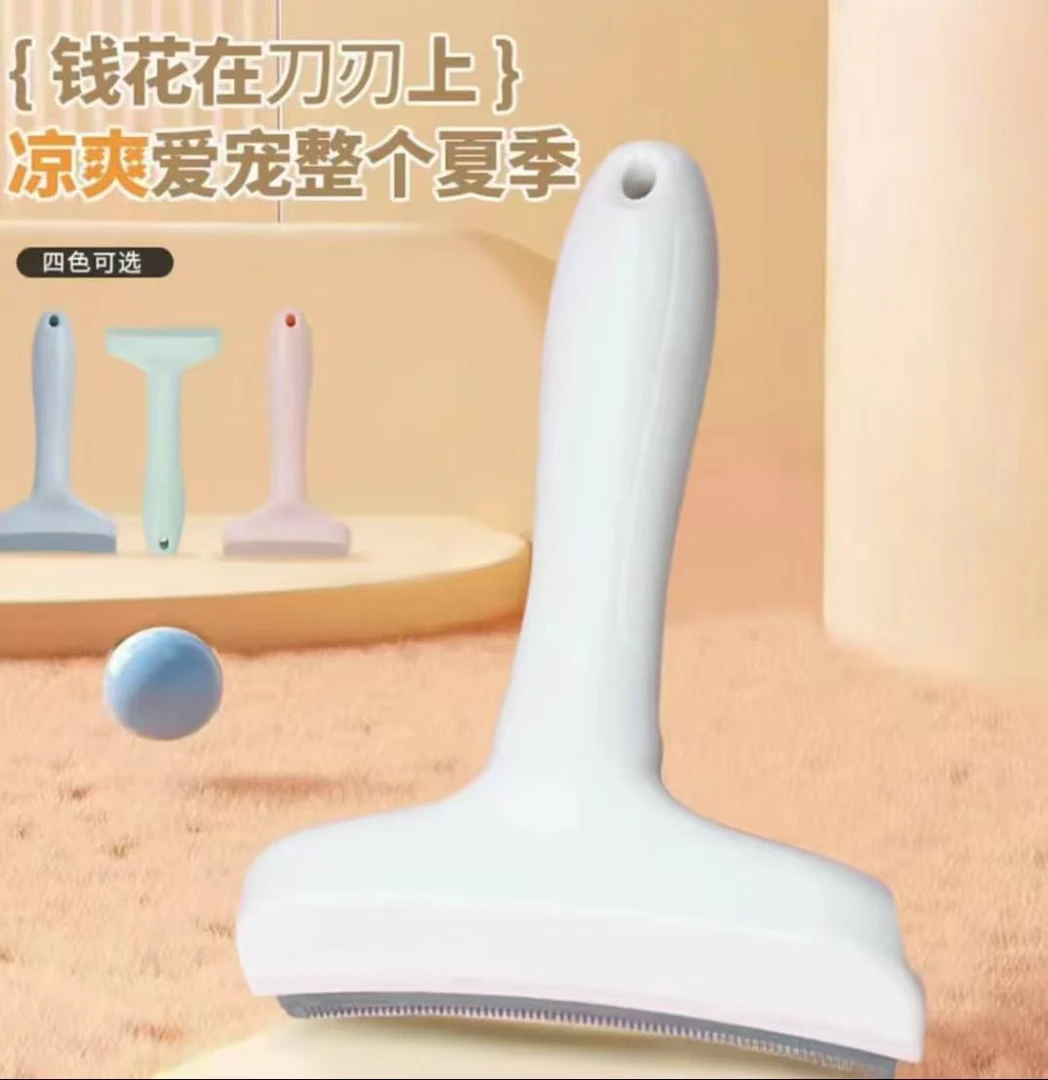 [XM]宠物毛发打薄神器去浮毛弧形刀头开结梳打毛刀