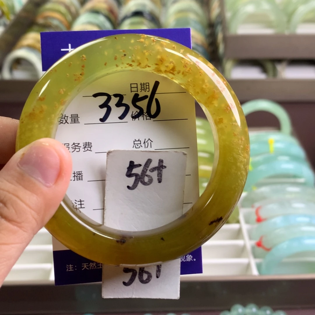 蛇纹石玉未镶嵌手镯3356