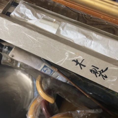 中古美术 金银铜铁锡