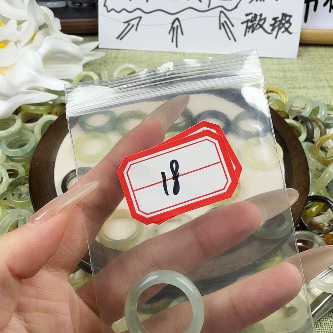 蛇纹石玉合金戒指18