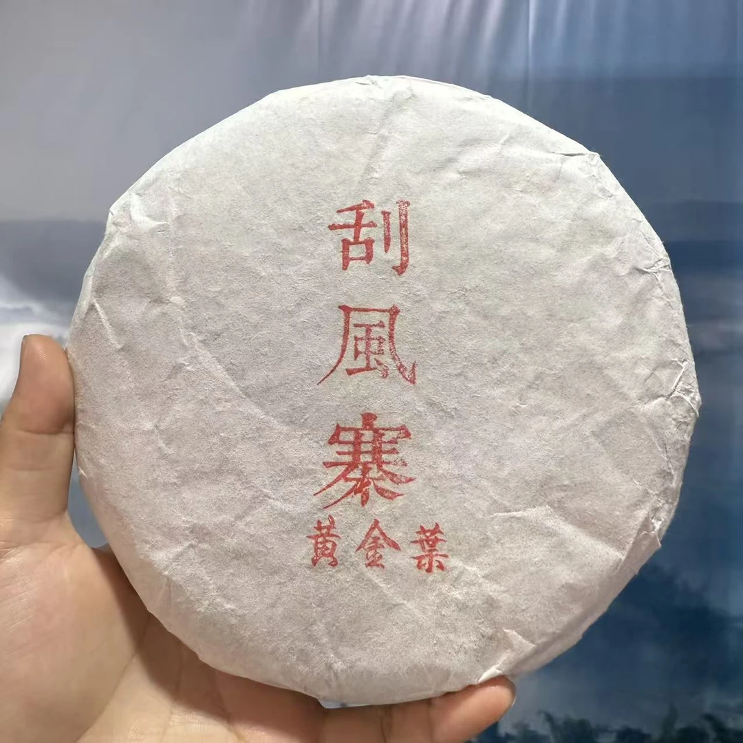 D09-王会琴-2022刮风寨黄金叶饼茶357g/饼