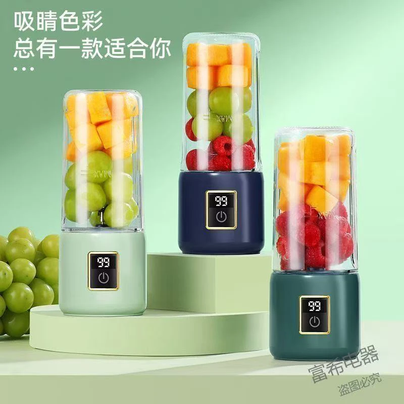 便携式榨汁机小型家用