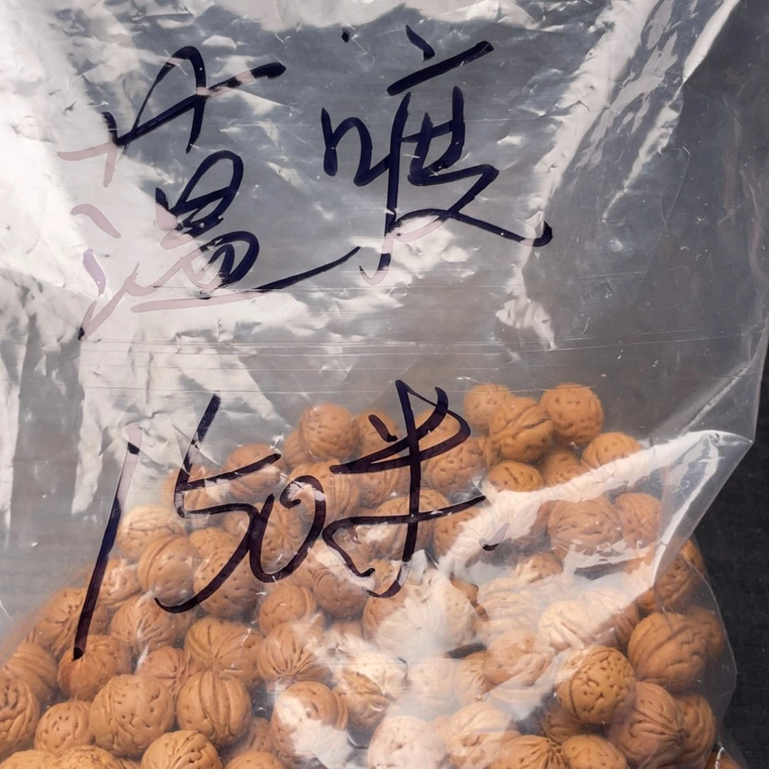 【闪购商品】薀*小桃核散子散籽批发150