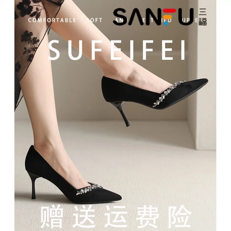 SANFU/三福高跟鞋脚尚优雅尖头不累脚水钻黑色职业工作单鞋女
