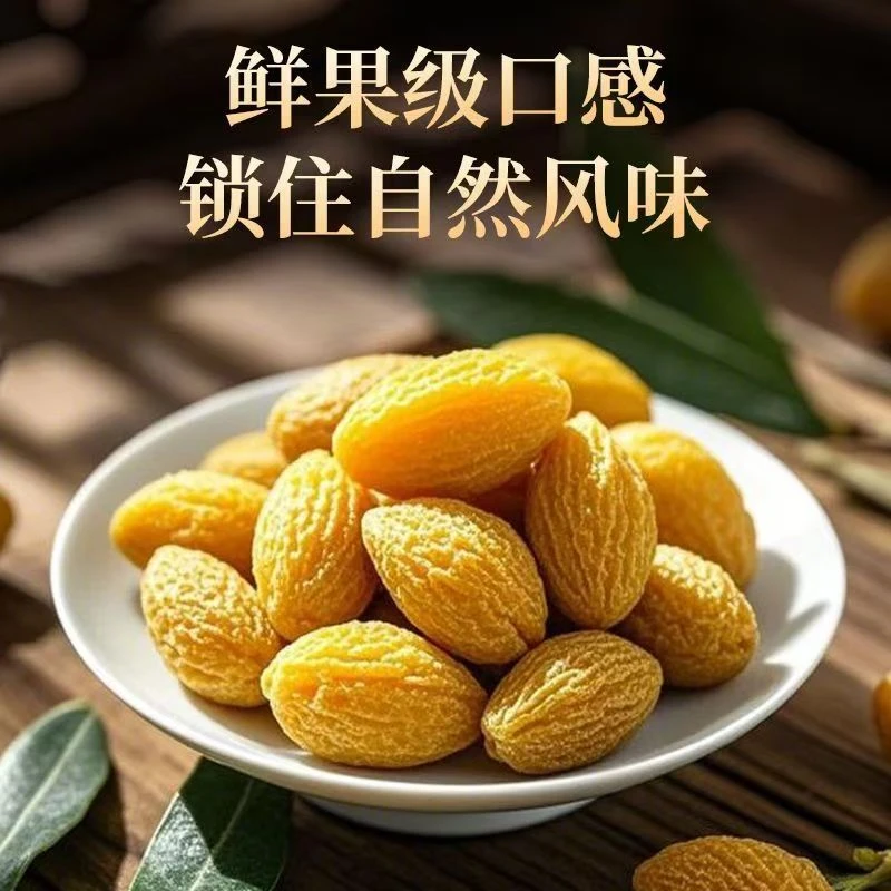 正宗潮州竹盐咸橄榄450g潮汕特产咸橄榄果脯解馋零食甘草竹盐橄榄