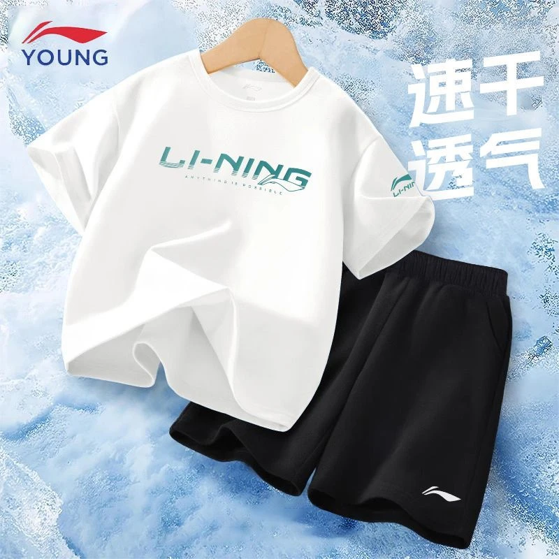 李宁男童运动套装夏季新款儿童薄款透气速干短袖短裤洋气两件套