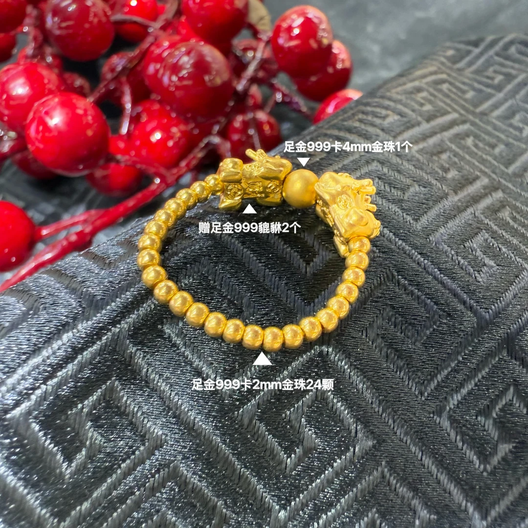 【阿平专享】足金999金珠貔貅{貔貅2个+金珠24颗+卡4金珠1颗}RAZ238