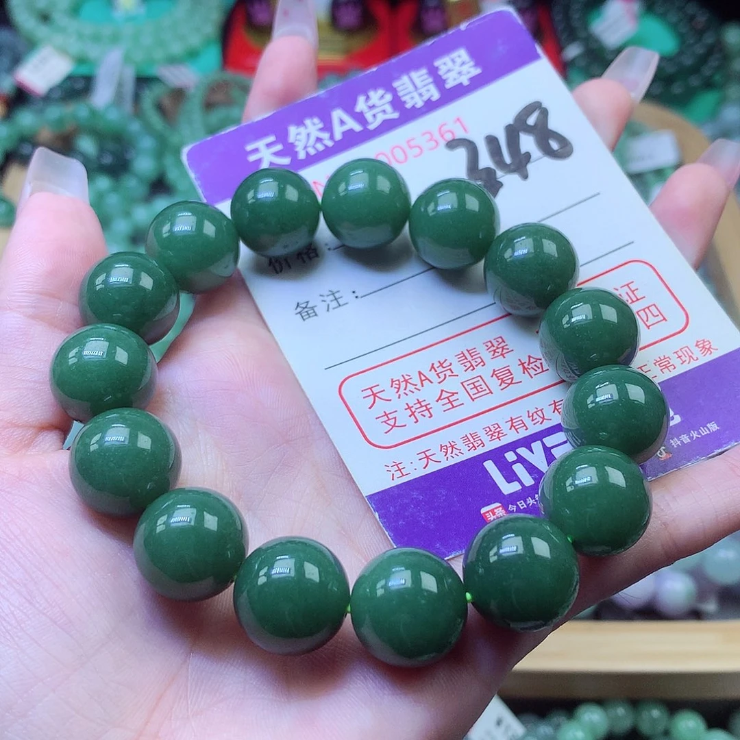 翡翠未镶嵌毛衣链14+