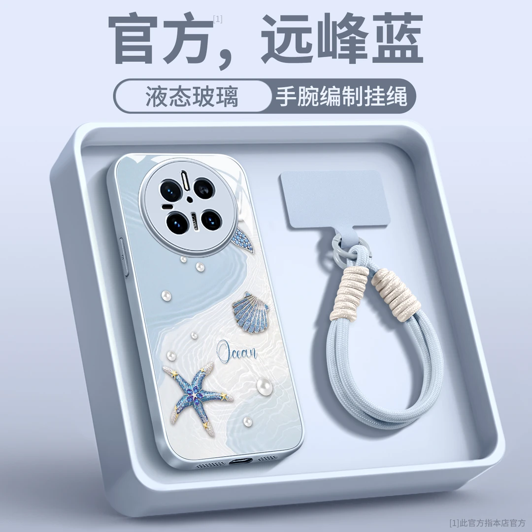 适用华为mate70手机壳女款磁吸支架带挂绳高级感网红同款数码配件