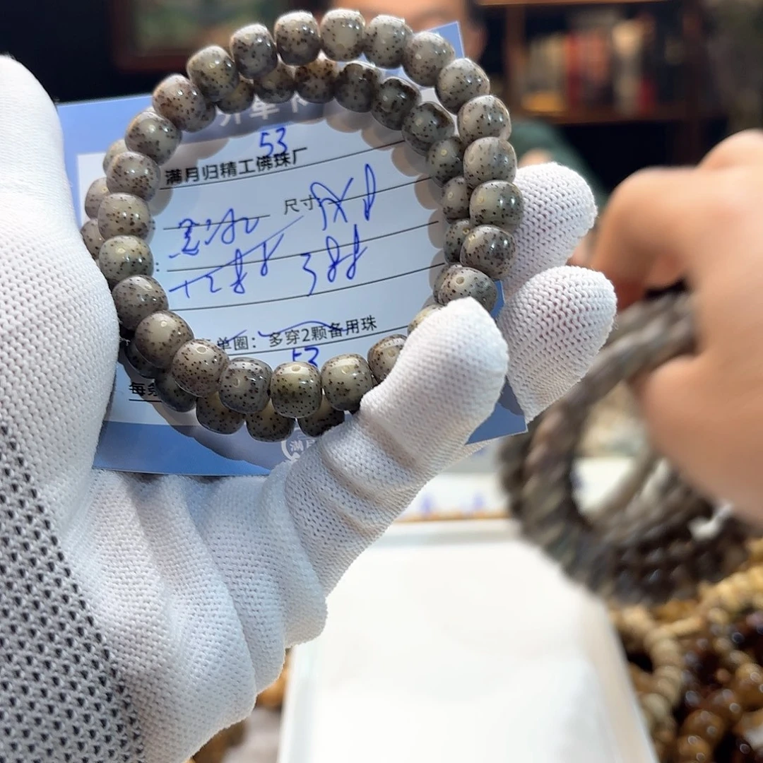 星月菩提手串源头工厂