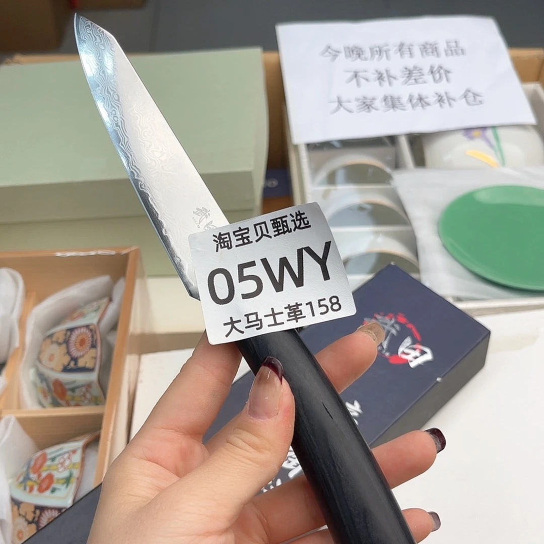 瓷片哦哦哦哦哦哦哦哦哦