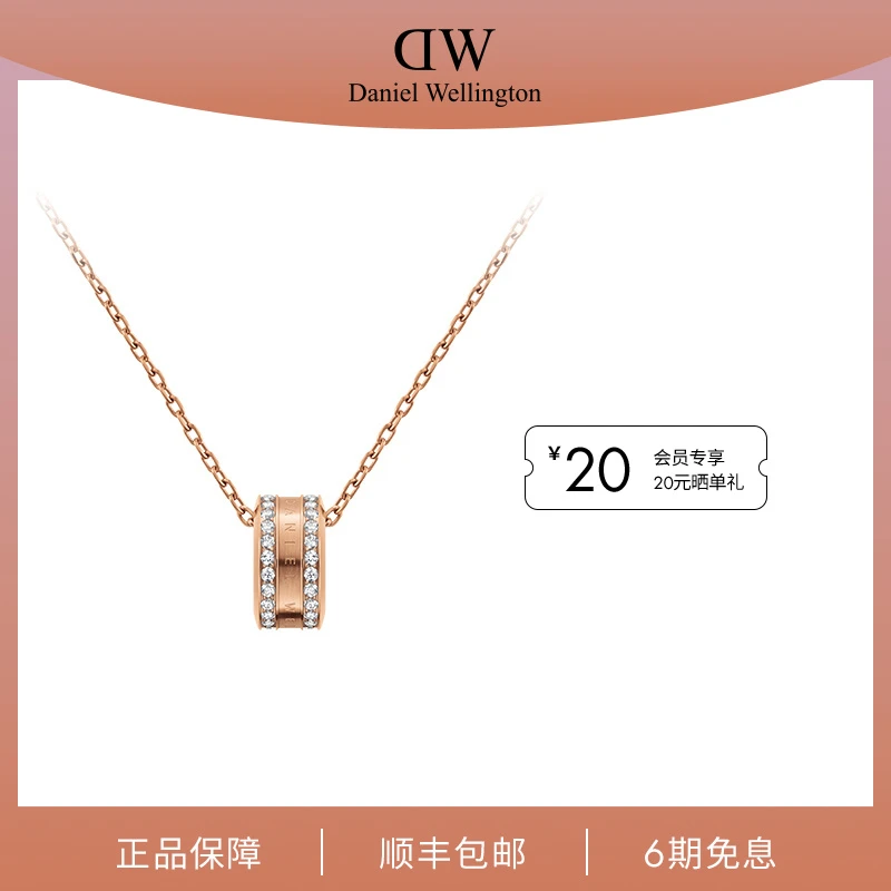 合金吊坠 【店铺热销】DW项链时尚饰品星辰环项链女士项链轻奢送礼