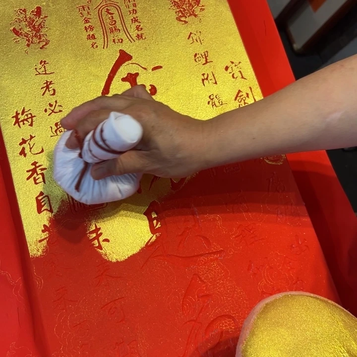 碑帖拓印工艺品带框