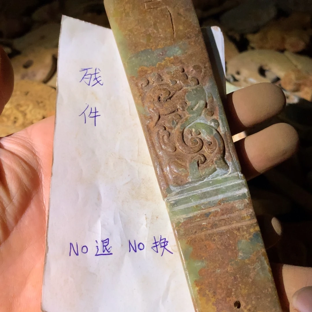 未镶嵌和田玉挂件