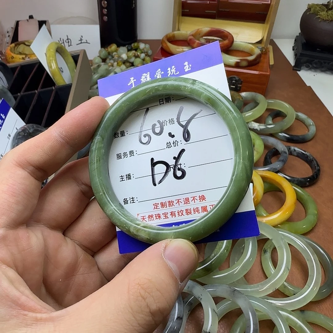 蛇纹石玉未镶嵌手镯