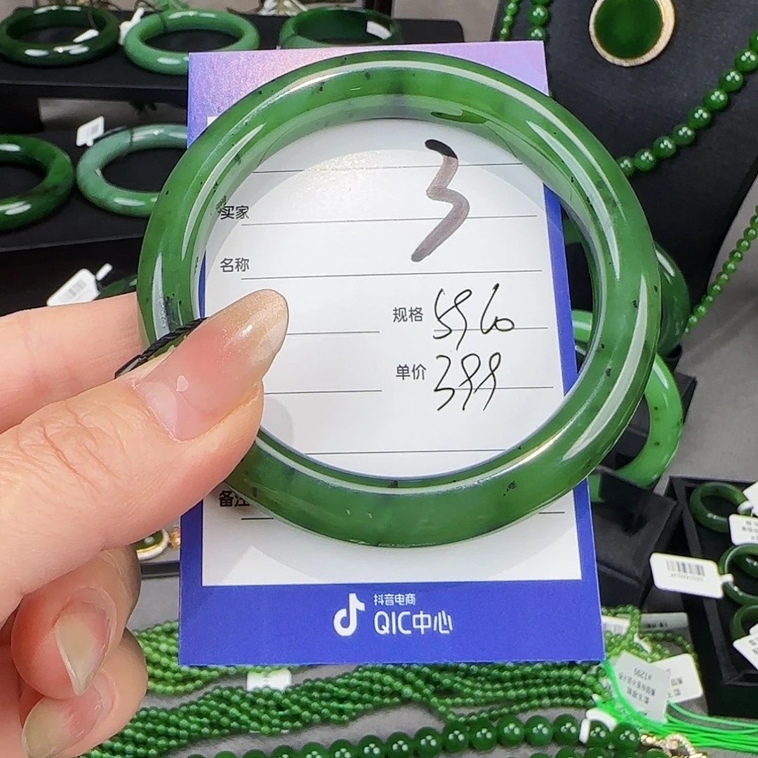 未镶嵌手镯和田玉（碧玉）