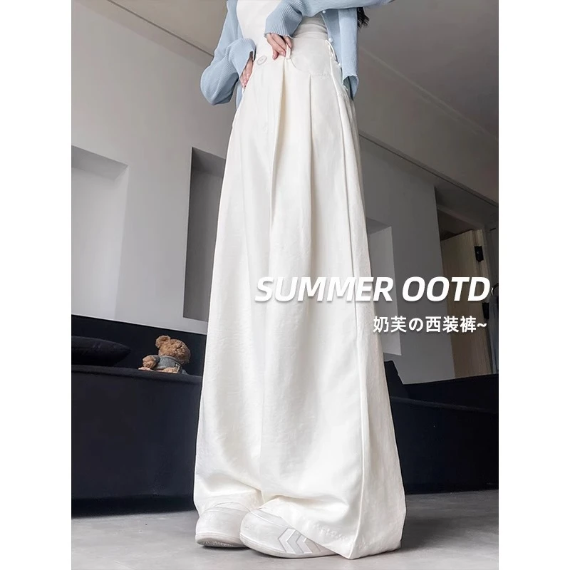 米白色奶芙西装阔腿裤女2025夏季新款高腰气质显瘦慵懒冰丝阔腿裤