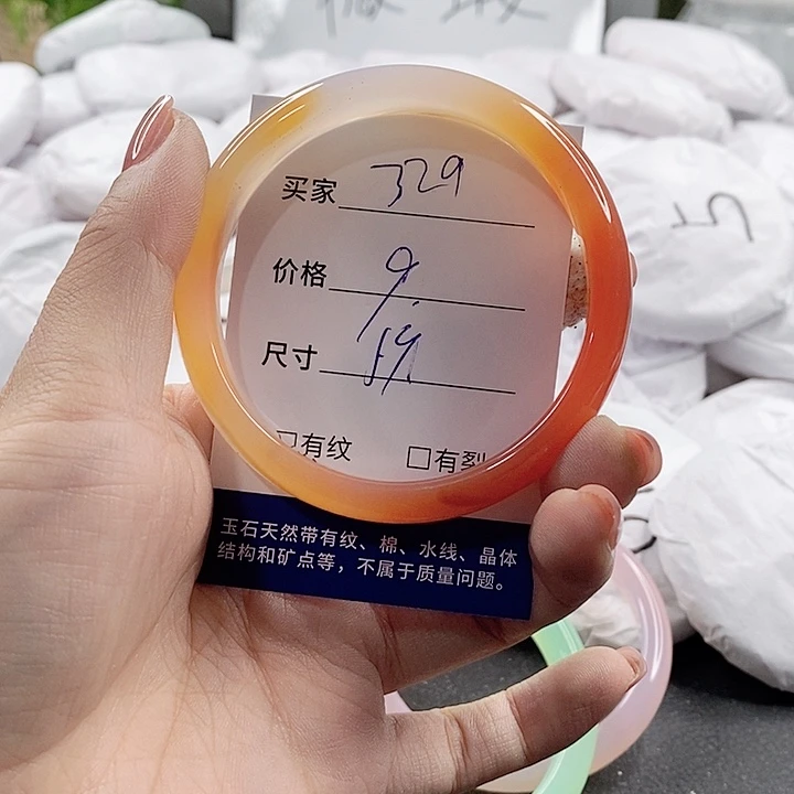 未镶嵌手链玛瑙/玉髓
