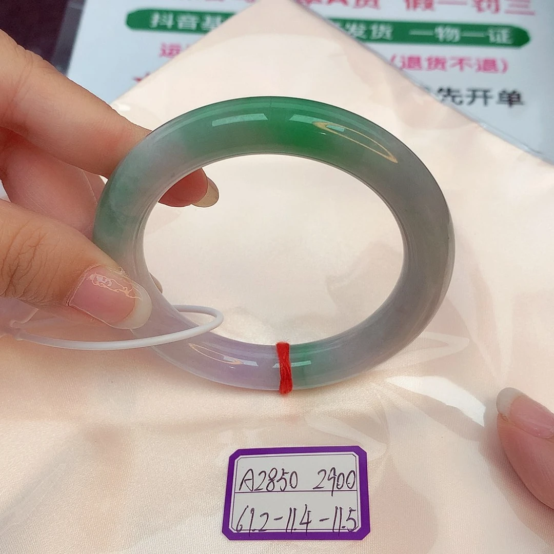 翡翠手镯未镶嵌缅甸翡翠