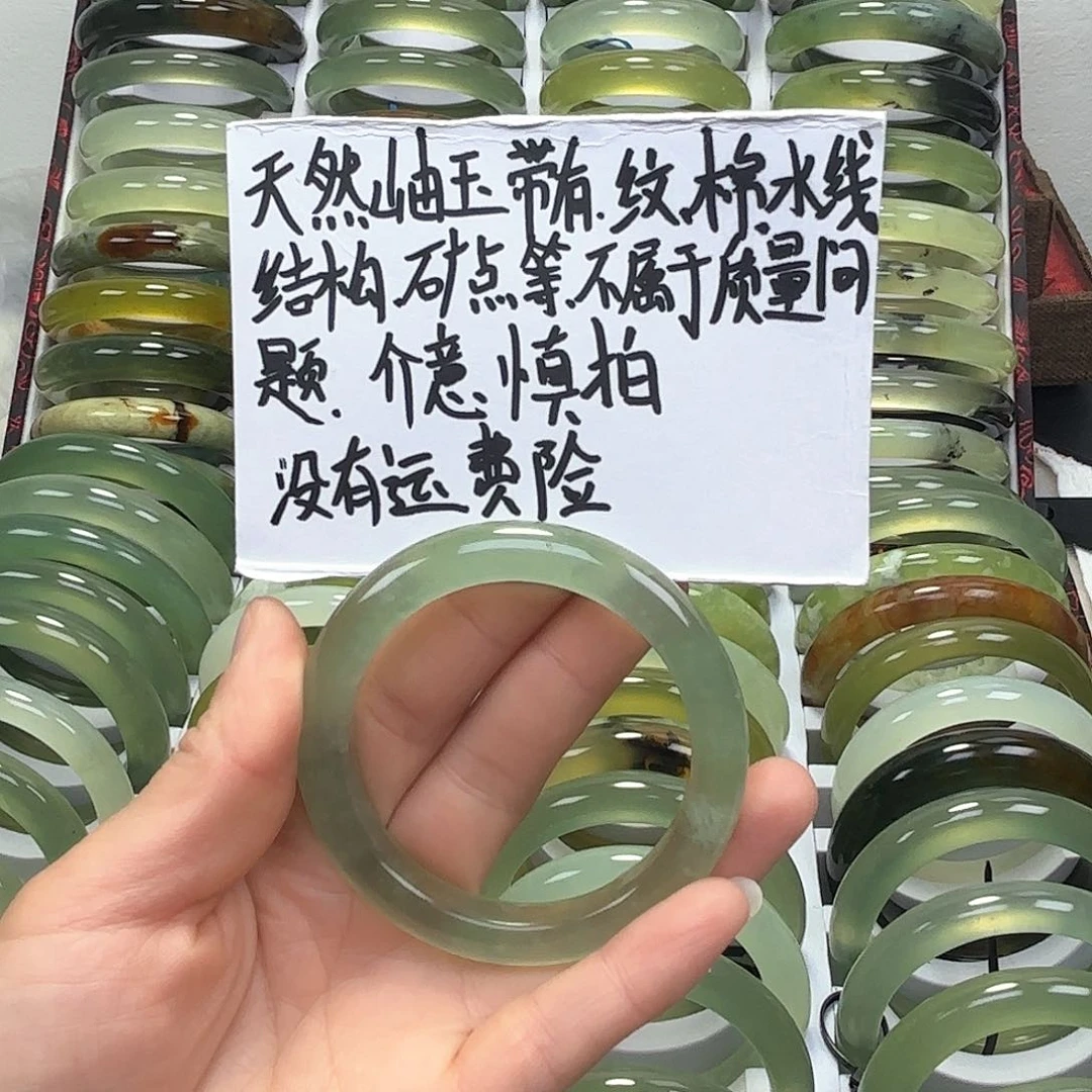 蛇纹石玉手镯未镶嵌今****吗