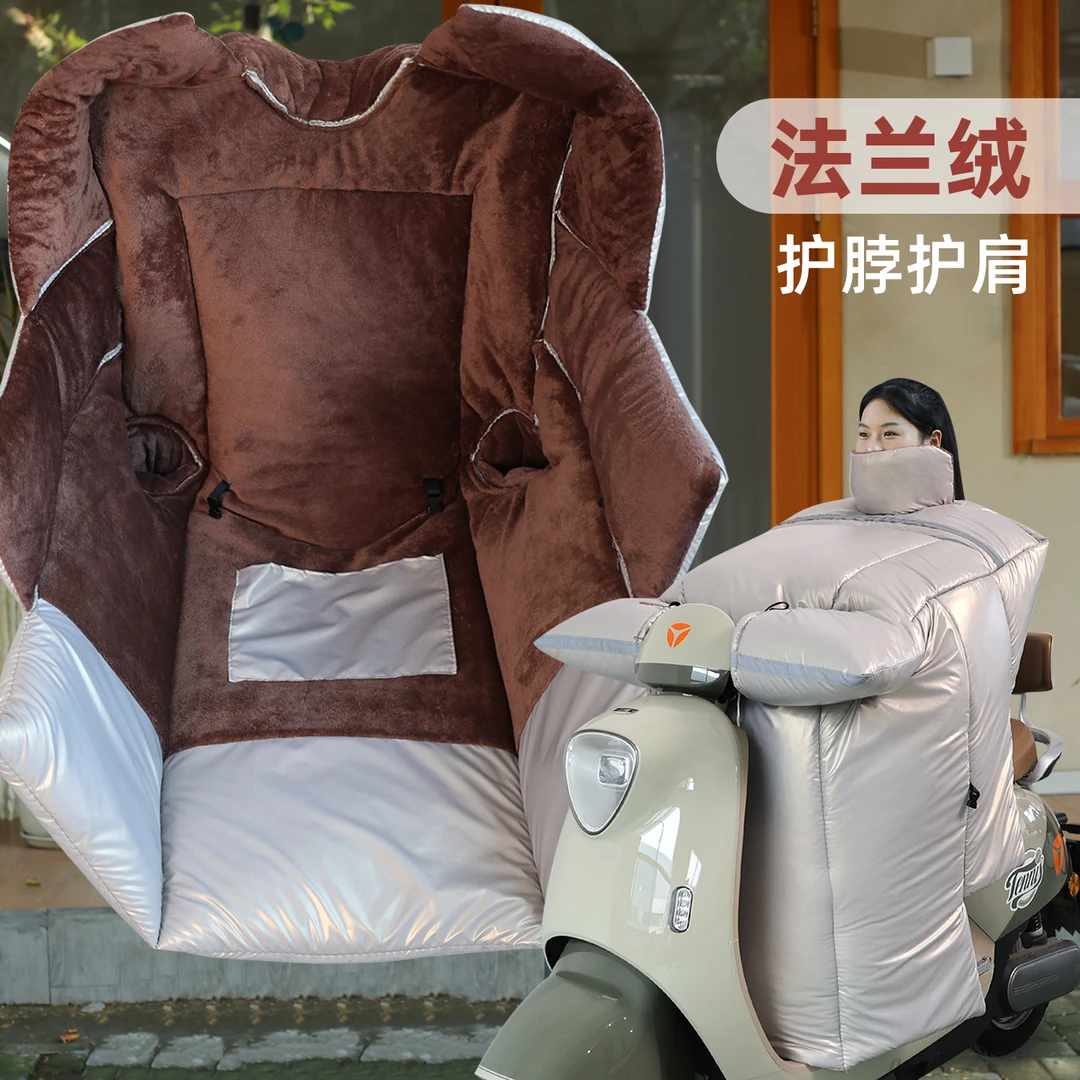 围脖护肩电动车冬季加绒加厚挡风被电瓶车防风罩加大加宽防寒保暖