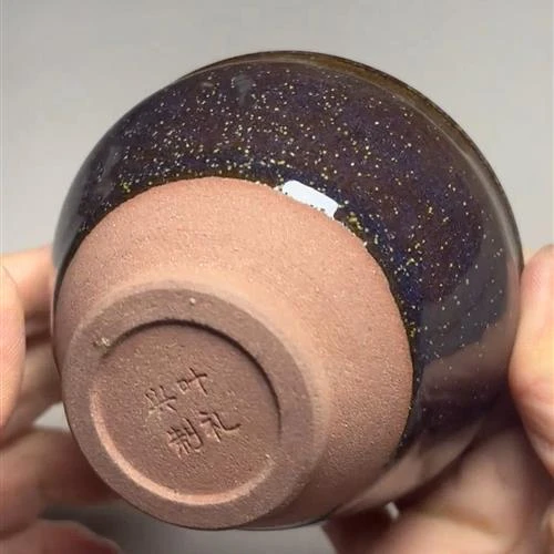 【闪购商品】茶盏-48.............